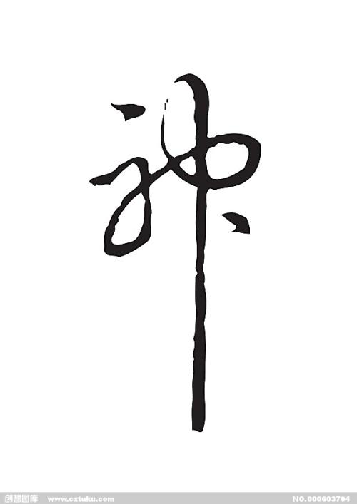 购买仿真建筑工程装修验收意见书